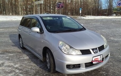 Nissan Wingroad III, 2014 год, 1 190 000 рублей, 1 фотография
