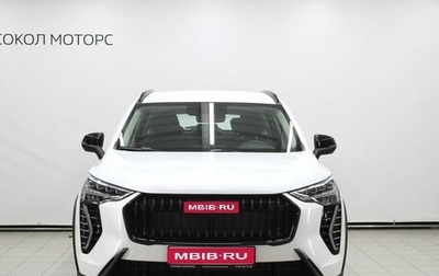 Haval Jolion, 2025 год, 2 399 900 рублей, 1 фотография