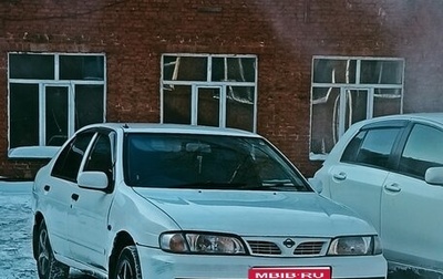 Nissan Pulsar IV, 1999 год, 160 000 рублей, 1 фотография