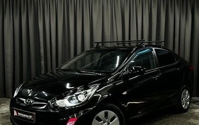 Hyundai Solaris II рестайлинг, 2012 год, 549 900 рублей, 1 фотография