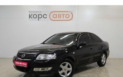 Nissan Almera Classic, 2006 год, 485 000 рублей, 1 фотография
