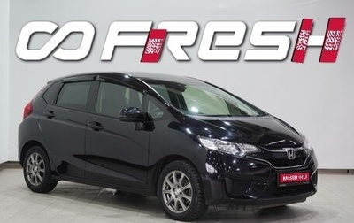Honda Fit III, 2017 год, 998 000 рублей, 1 фотография
