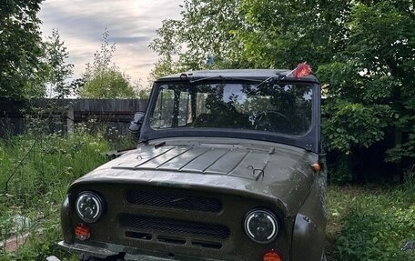 ЛуАЗ 469, 1985 год, 250 000 рублей, 4 фотография