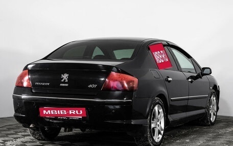 Peugeot 407, 2004 год, 449 000 рублей, 5 фотография
