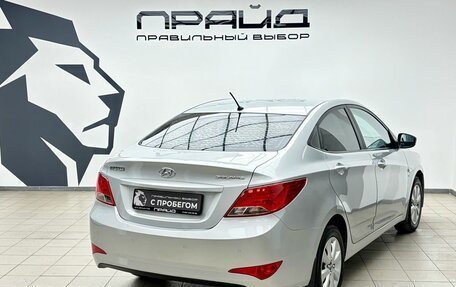Hyundai Solaris II рестайлинг, 2014 год, 1 039 000 рублей, 2 фотография