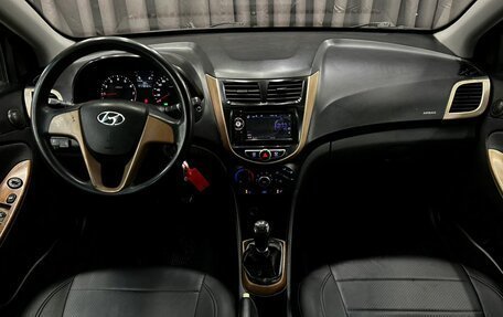 Hyundai Solaris II рестайлинг, 2012 год, 549 900 рублей, 9 фотография