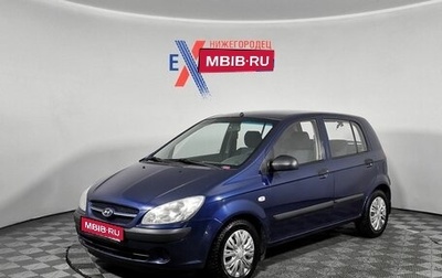 Hyundai Getz I рестайлинг, 2007 год, 310 000 рублей, 1 фотография