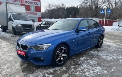 BMW 3 серия, 2015 год, 2 200 000 рублей, 1 фотография
