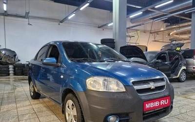 ЗАЗ Vida, 2012 год, 220 000 рублей, 1 фотография