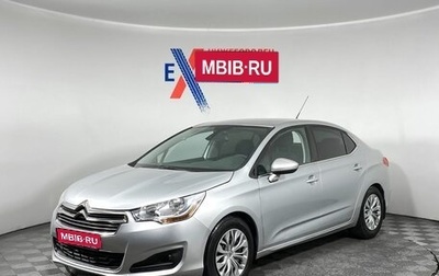 Citroen C4 II рестайлинг, 2013 год, 588 000 рублей, 1 фотография