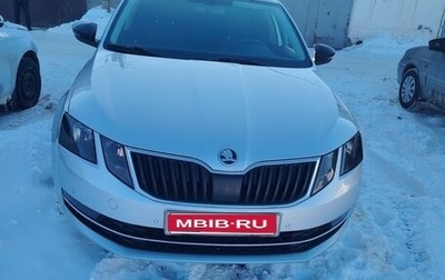 Skoda Octavia, 2020 год, 2 300 000 рублей, 1 фотография