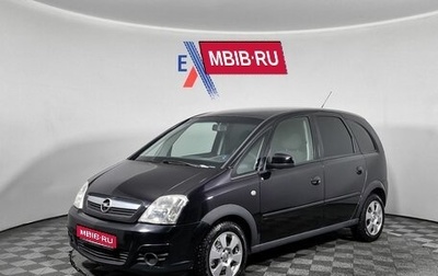 Opel Meriva, 2008 год, 262 000 рублей, 1 фотография