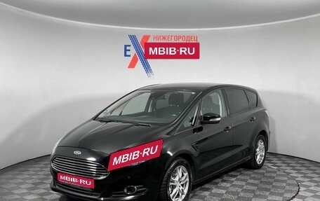 Ford S-MAX II, 2018 год, 1 674 000 рублей, 1 фотография