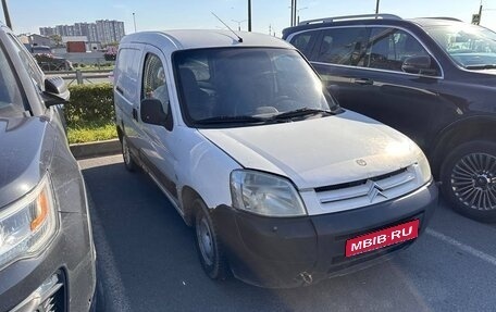 Citroen Berlingo II рестайлинг, 2004 год, 160 000 рублей, 1 фотография