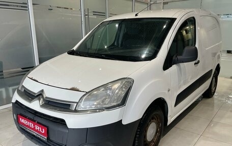 Citroen Berlingo II рестайлинг, 2012 год, 419 000 рублей, 1 фотография