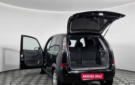 Opel Meriva, 2008 год, 262 000 рублей, 9 фотография