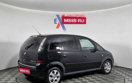 Opel Meriva, 2008 год, 262 000 рублей, 5 фотография