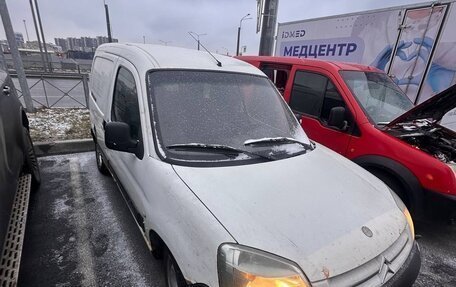 Citroen Berlingo II рестайлинг, 2004 год, 160 000 рублей, 5 фотография
