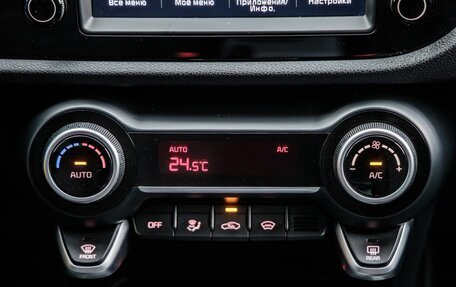 KIA Rio IV, 2018 год, 1 498 000 рублей, 29 фотография