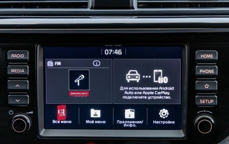 KIA Rio IV, 2018 год, 1 498 000 рублей, 28 фотография