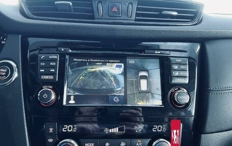 Nissan X-Trail, 2020 год, 3 050 000 рублей, 9 фотография