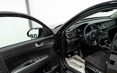 KIA Optima IV, 2018 год, 2 323 000 рублей, 7 фотография