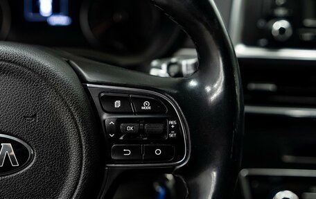 KIA Optima IV, 2018 год, 2 323 000 рублей, 12 фотография