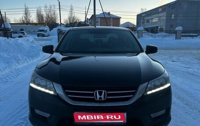 Honda Accord IX рестайлинг, 2013 год, 1 350 000 рублей, 1 фотография