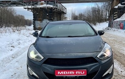 Hyundai i40 I рестайлинг, 2013 год, 1 000 000 рублей, 1 фотография