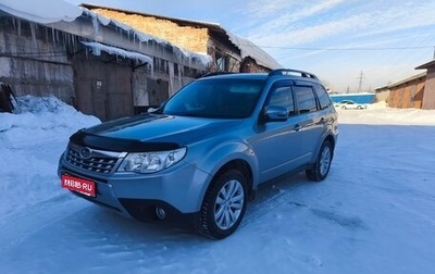 Subaru Forester, 2011 год, 1 250 000 рублей, 1 фотография