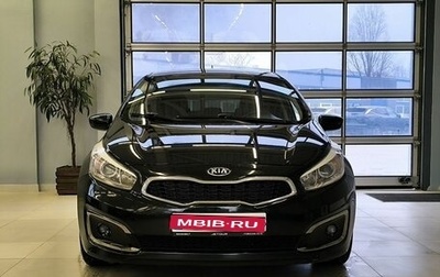 KIA cee'd III, 2016 год, 1 350 000 рублей, 1 фотография