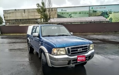 Ford Ranger II рестайлинг, 2006 год, 600 000 рублей, 1 фотография