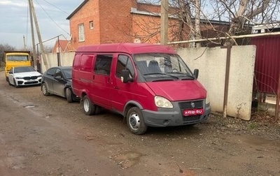 ГАЗ 3102 «Волга», 2006 год, 455 000 рублей, 1 фотография