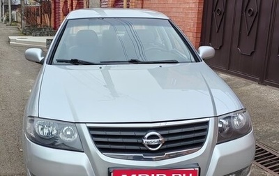 Nissan Almera Classic, 2011 год, 625 000 рублей, 1 фотография