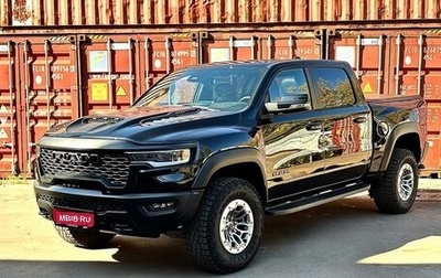 Rambler 1500, 2025 год, 10 270 000 рублей, 1 фотография