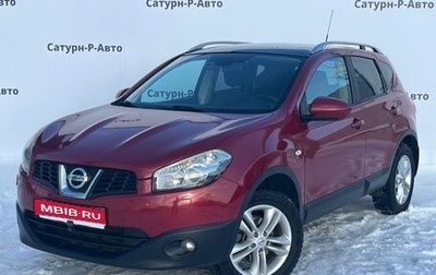 Nissan Qashqai, 2010 год, 930 000 рублей, 1 фотография