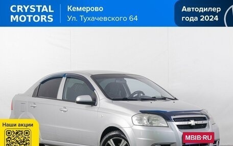 Chevrolet Aveo III, 2006 год, 469 000 рублей, 2 фотография