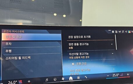 BMW X6, 2025 год, 13 500 000 рублей, 16 фотография