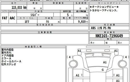 Toyota Corolla, 2018 год, 1 300 000 рублей, 6 фотография