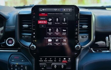 Rambler 1500, 2025 год, 10 270 000 рублей, 10 фотография