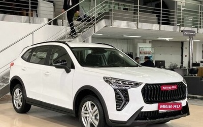 Haval Jolion, 2025 год, 2 309 900 рублей, 1 фотография