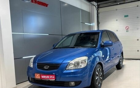 KIA Rio II, 2011 год, 472 000 рублей, 1 фотография