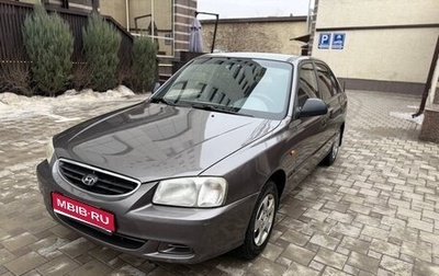 Hyundai Accent II, 2008 год, 260 000 рублей, 1 фотография