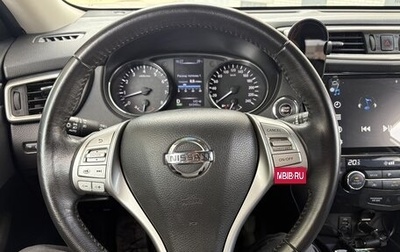 Nissan X-Trail, 2018 год, 2 043 000 рублей, 1 фотография