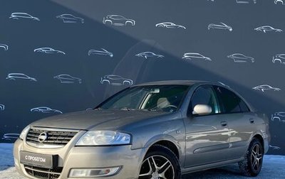 Nissan Almera Classic, 2010 год, 596 800 рублей, 1 фотография