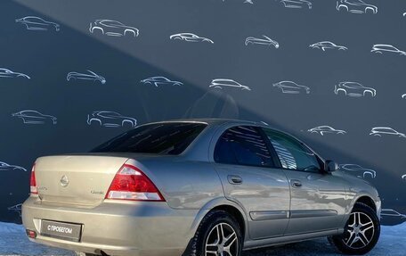 Nissan Almera Classic, 2010 год, 596 800 рублей, 2 фотография