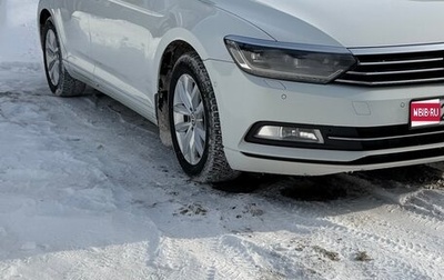 Volkswagen Passat B8 рестайлинг, 2018 год, 1 800 000 рублей, 1 фотография
