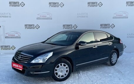Nissan Teana, 2013 год, 1 195 000 рублей, 1 фотография