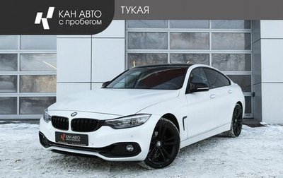 BMW 4 серия, 2018 год, 2 985 000 рублей, 1 фотография