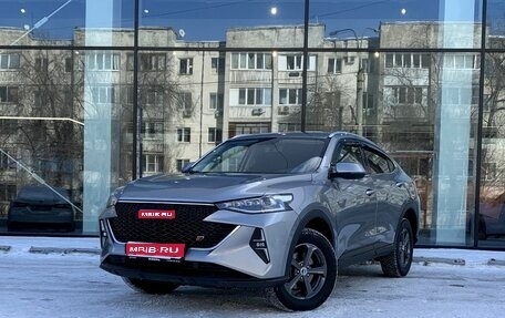 Haval F7x I, 2023 год, 2 157 000 рублей, 1 фотография